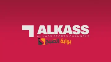 نزل التردد: قنوات نقل مباريات كأس العرب 2025 بجودة HD